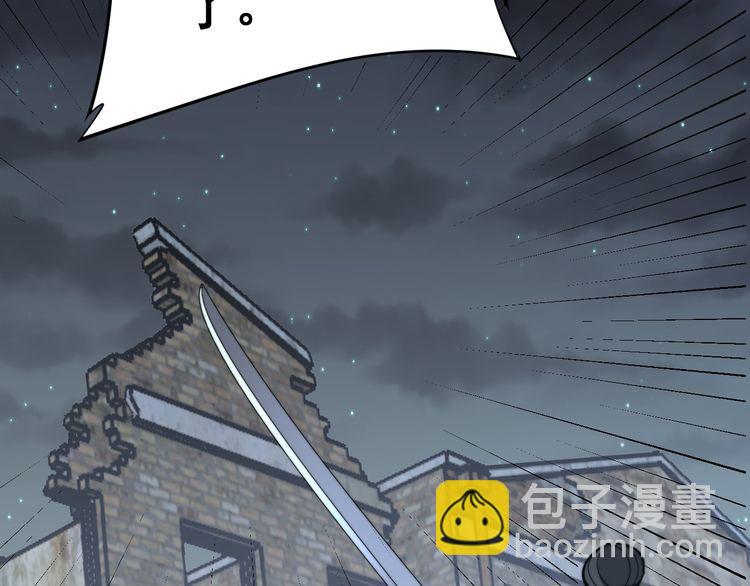 第177话 山魁81