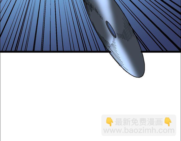 第177话 山魁85