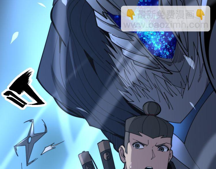 第177话 山魁87