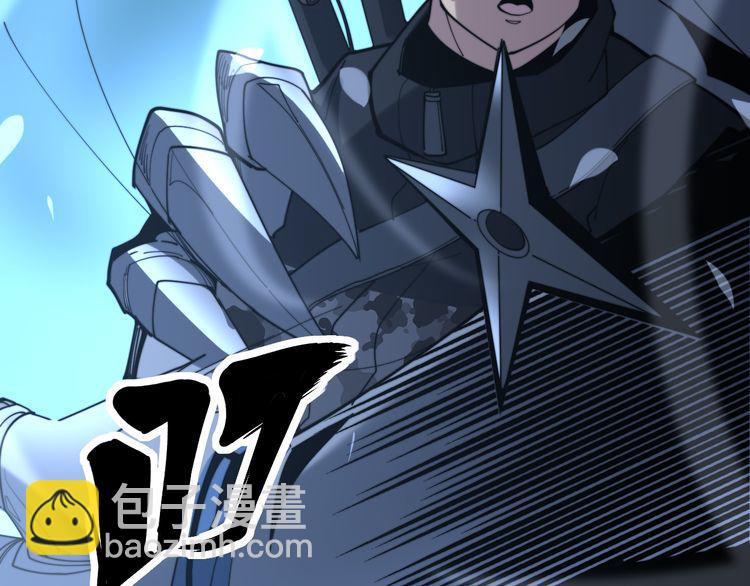 第177话 山魁88