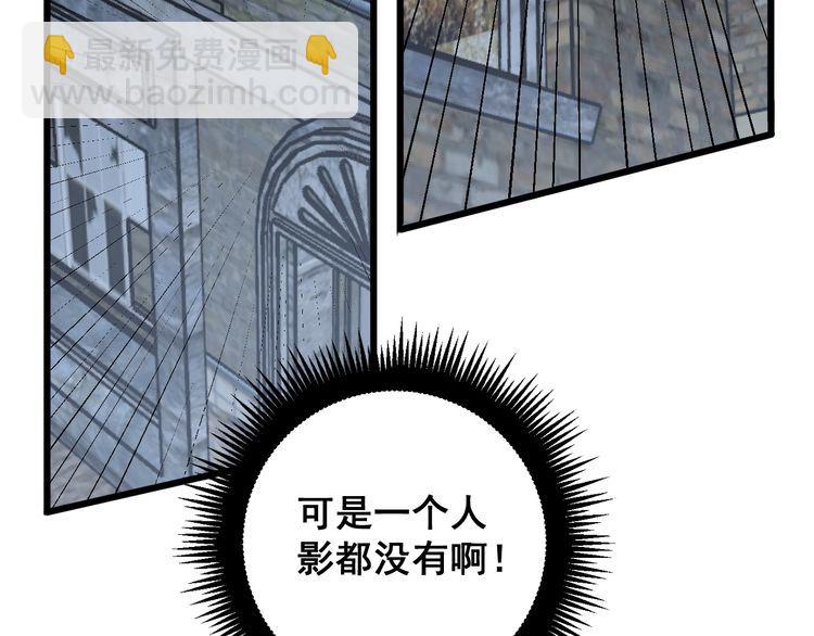 第177话 山魁97