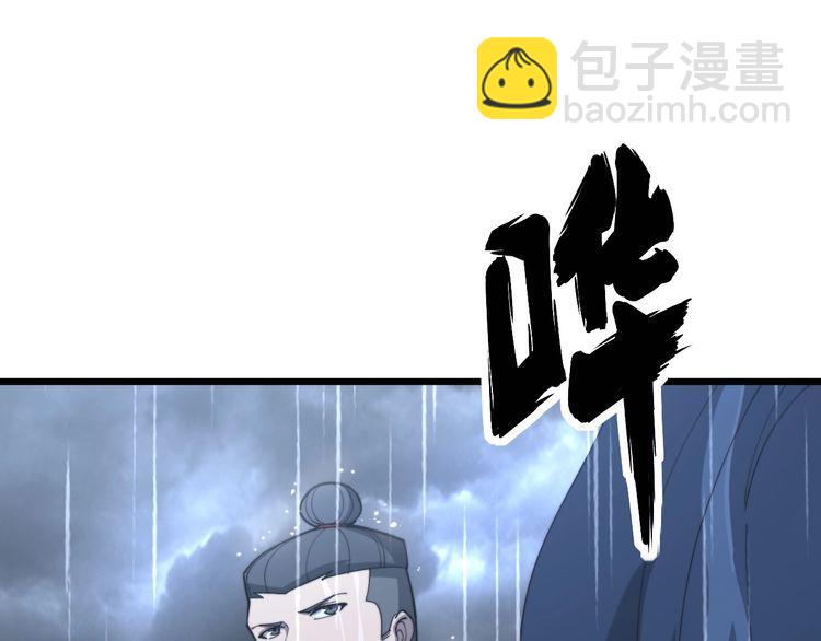 第178话  一群老鼠10
