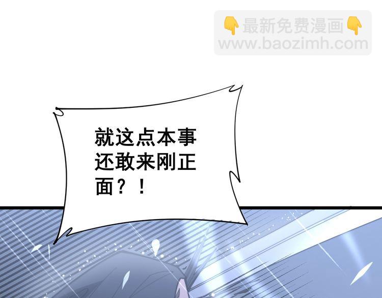 第178话  一群老鼠108