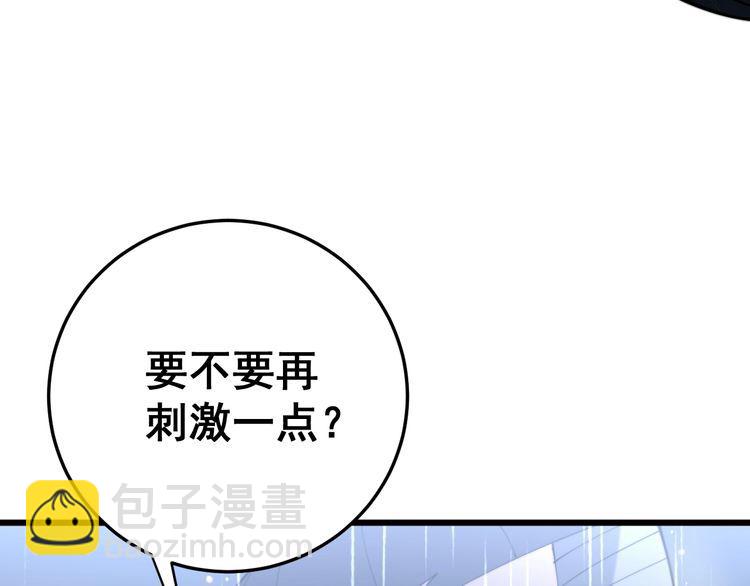 第178话  一群老鼠113
