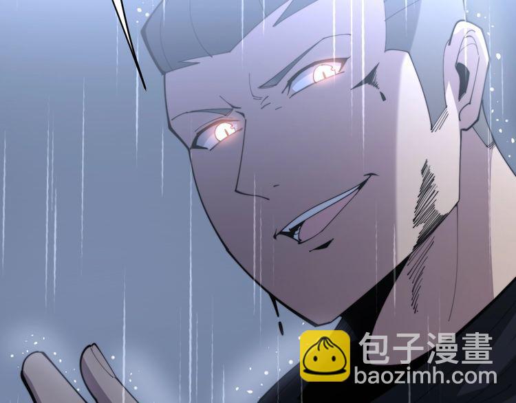 第178话  一群老鼠114