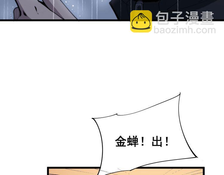 第178话  一群老鼠115