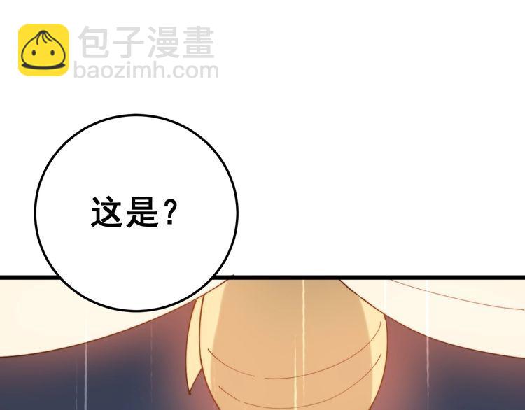 第178话  一群老鼠117