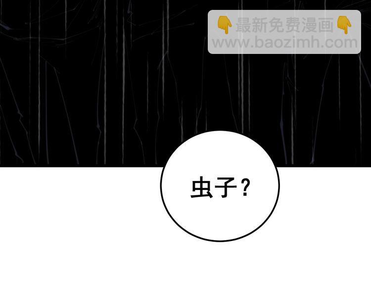 第178话  一群老鼠119