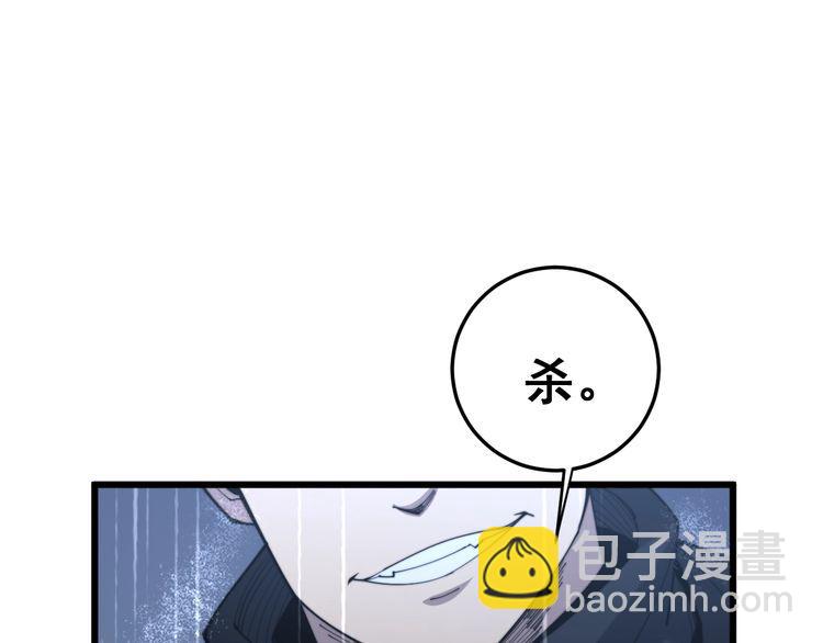 第178话  一群老鼠120