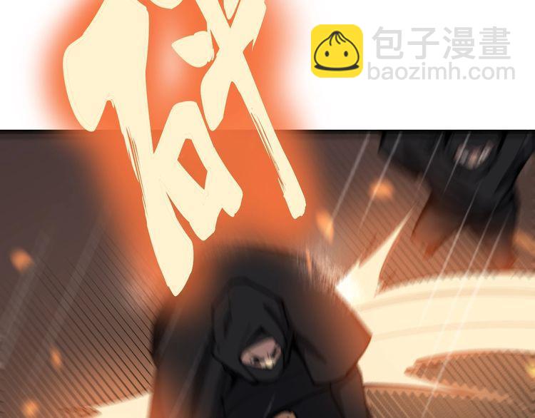第178话  一群老鼠122