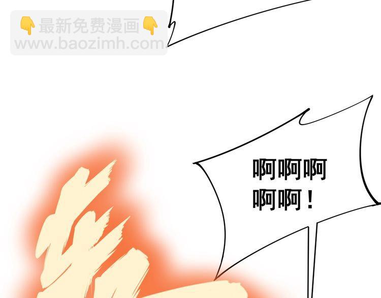 第178话  一群老鼠124