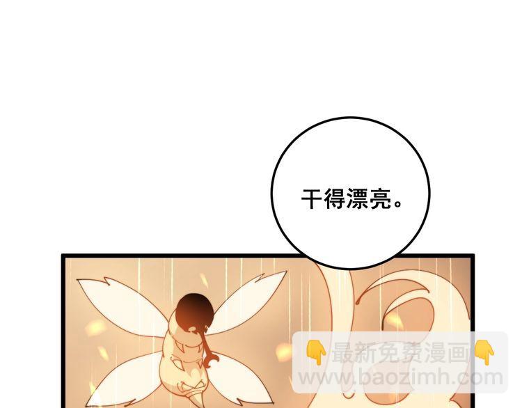 第178话  一群老鼠129