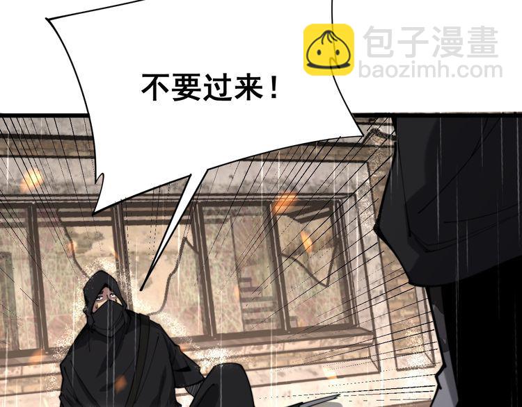 第178话  一群老鼠131