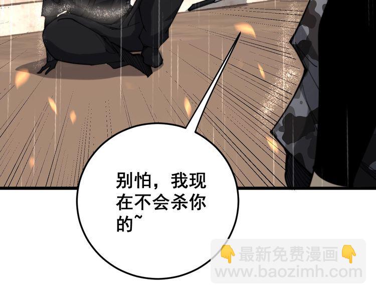 第178话  一群老鼠132