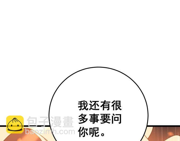 第178话  一群老鼠133