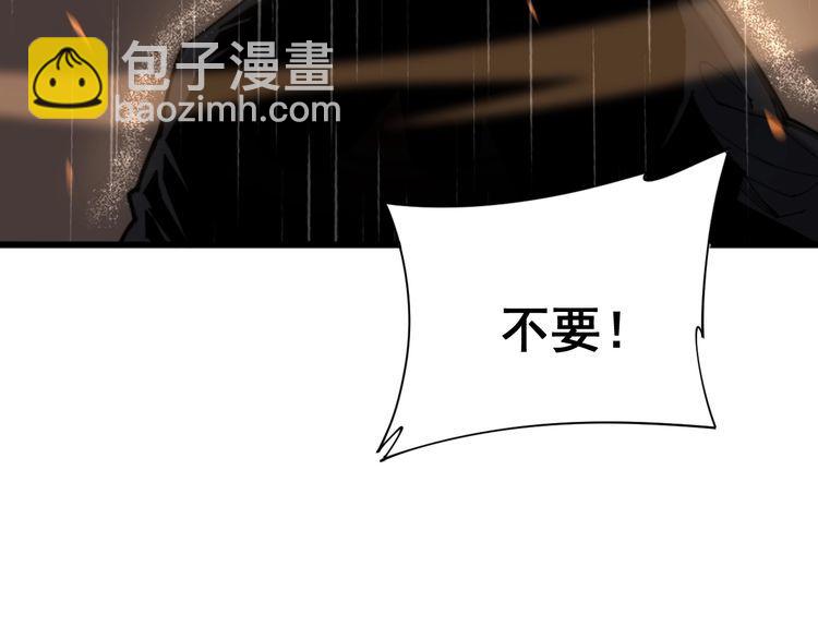 第178话  一群老鼠136