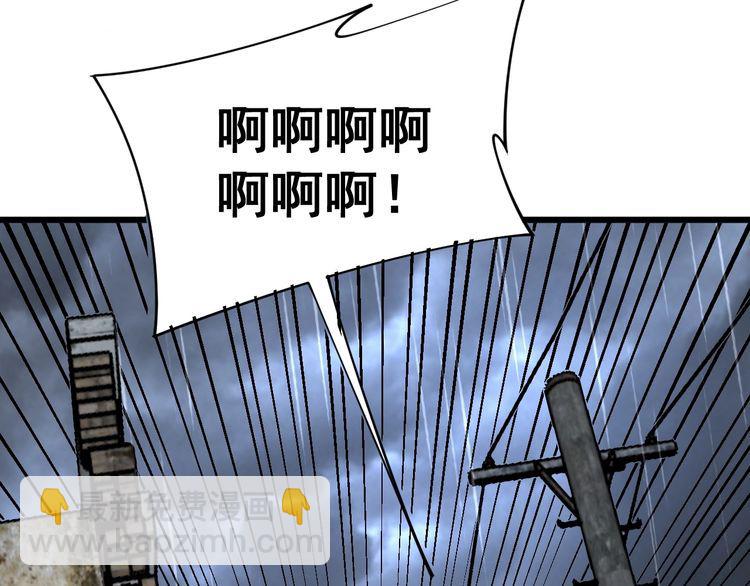 第178话  一群老鼠139
