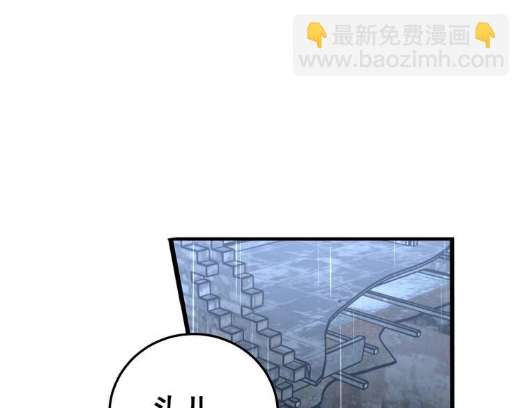 第178话  一群老鼠14