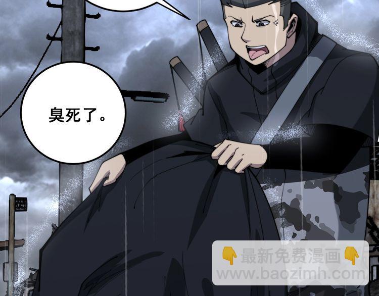 第178话  一群老鼠144