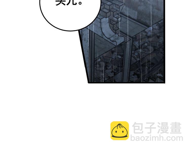 第178话  一群老鼠15