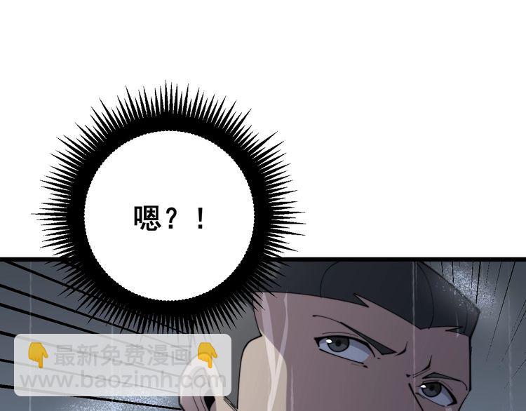 第178话  一群老鼠153