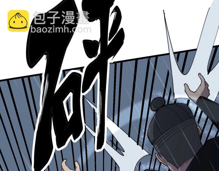 第178话  一群老鼠157