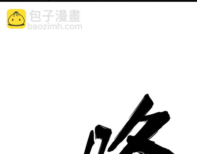 第178话  一群老鼠164