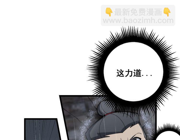 第178话  一群老鼠168