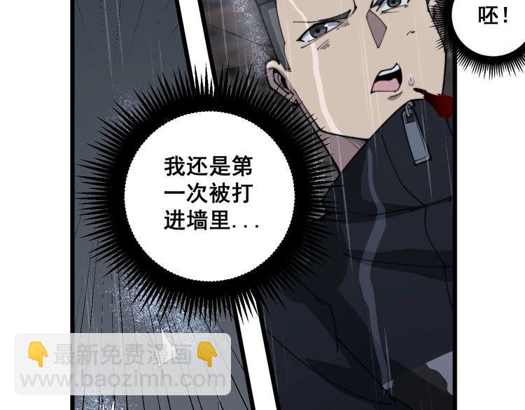 第178话  一群老鼠169