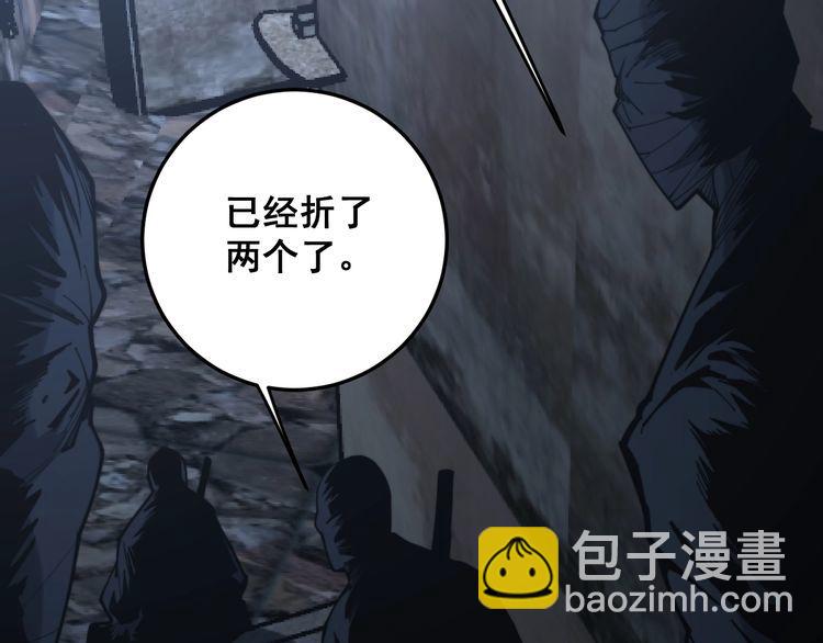 第178话  一群老鼠17