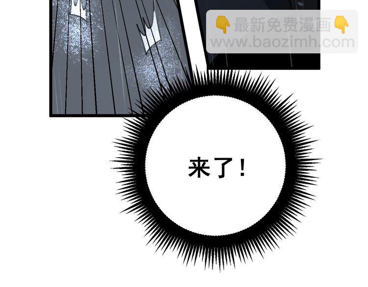 第178话  一群老鼠170