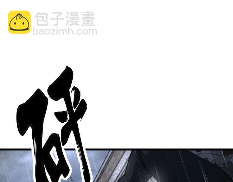 第178话  一群老鼠171