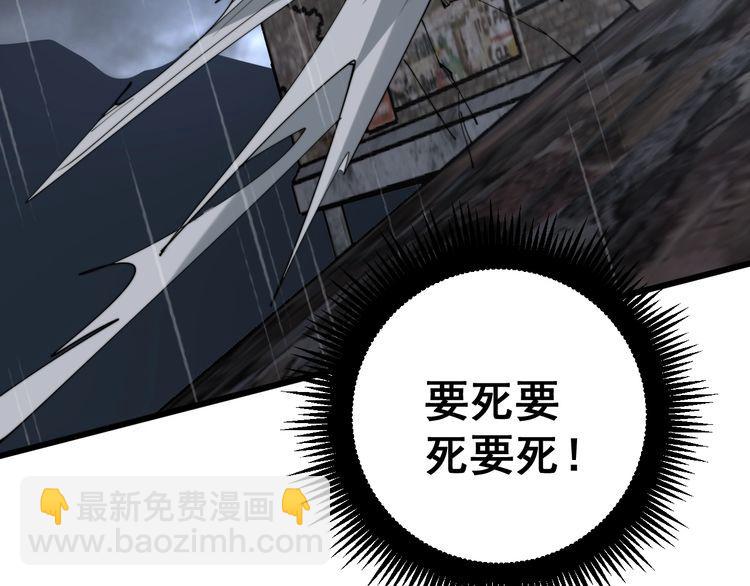 第178话  一群老鼠173