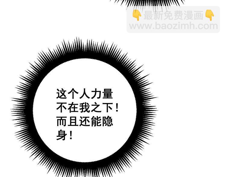 第178话  一群老鼠174