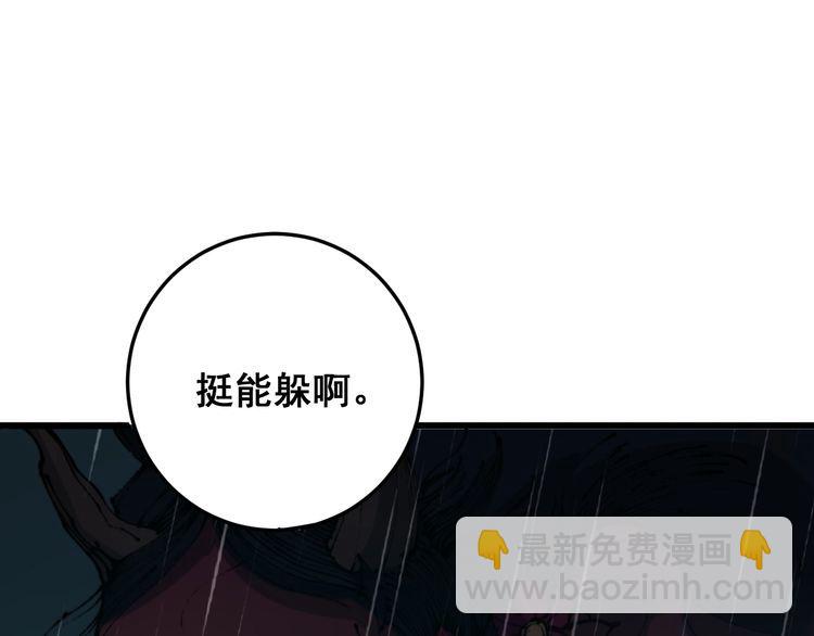 第178话  一群老鼠177
