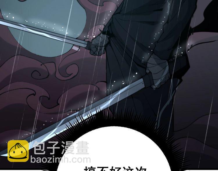 第178话  一群老鼠179