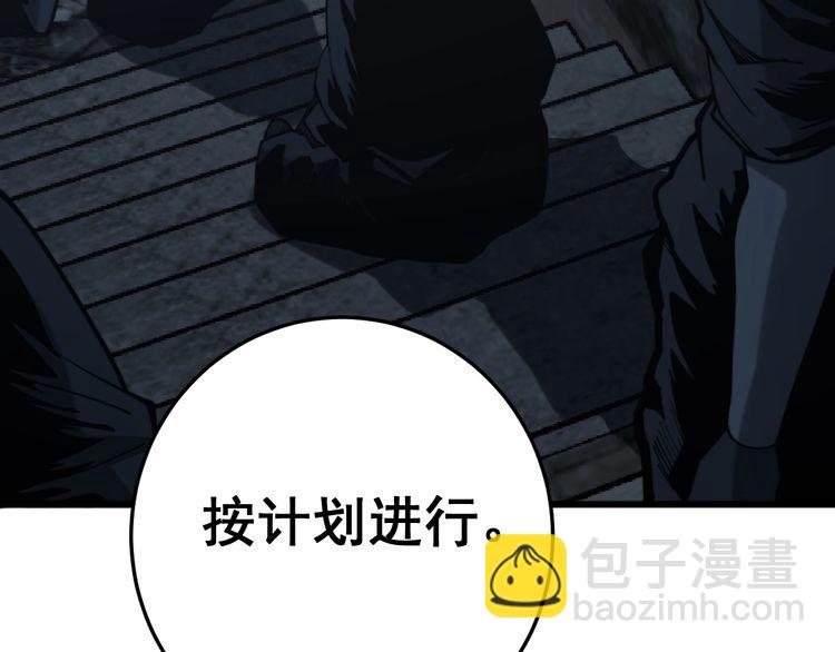 第178话  一群老鼠18