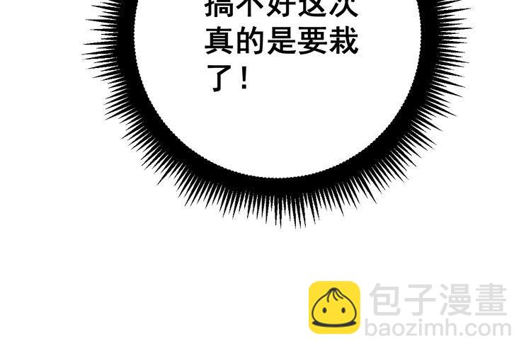第178话  一群老鼠180