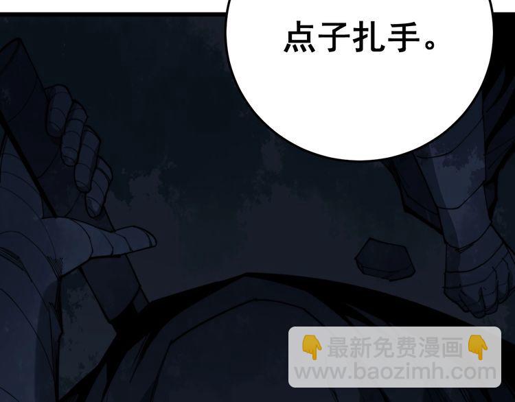 第178话  一群老鼠20