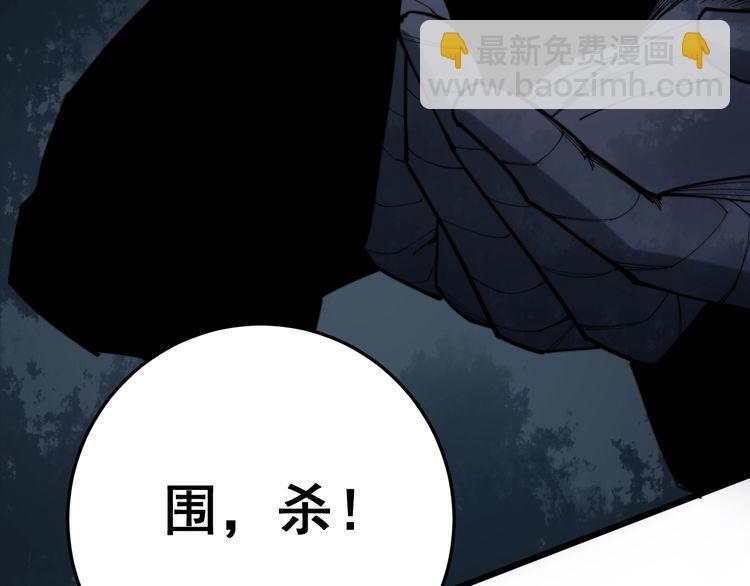 第178话  一群老鼠22