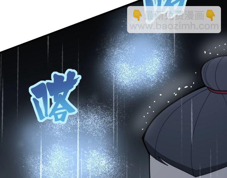 第178话  一群老鼠24