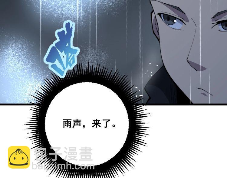 第178话  一群老鼠25
