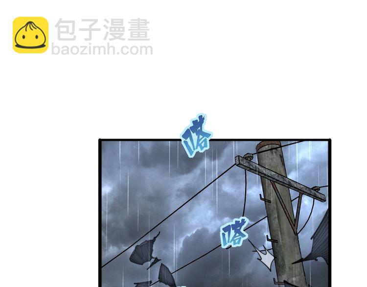 第178话  一群老鼠27