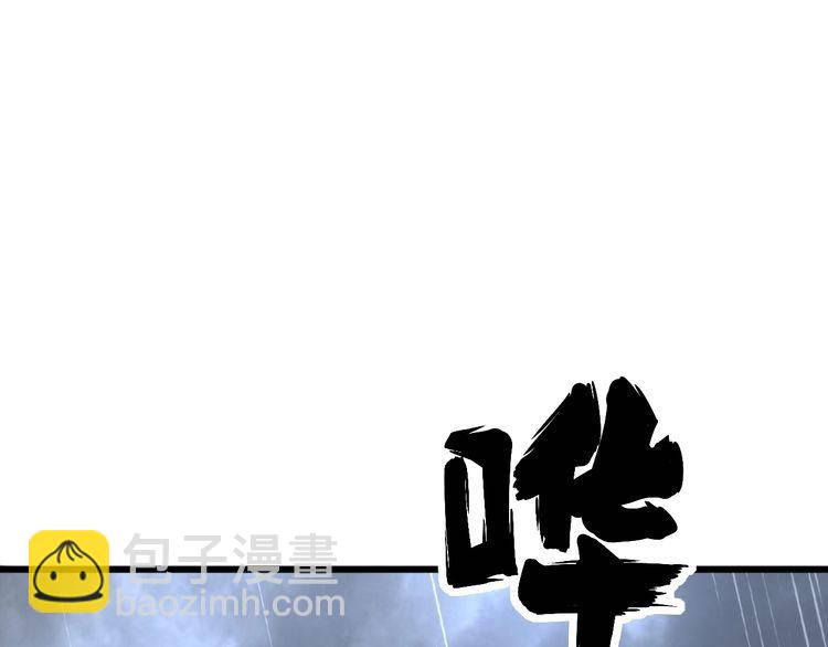 第178话  一群老鼠4