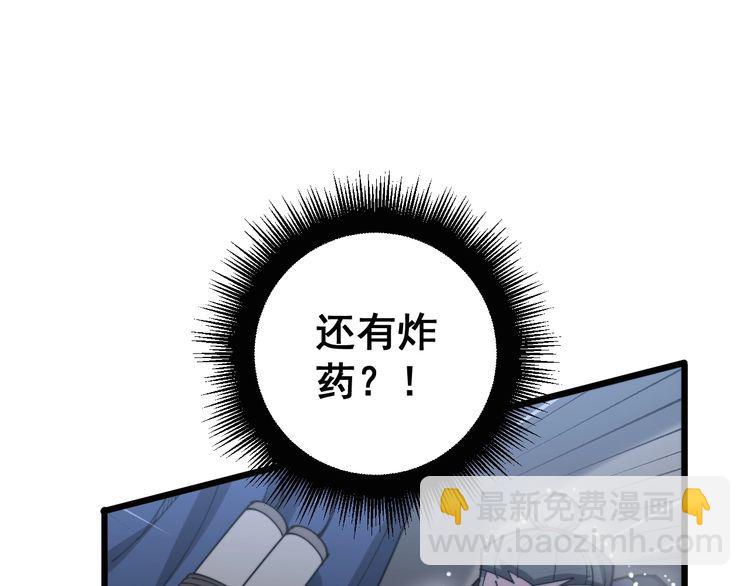 第178话  一群老鼠46