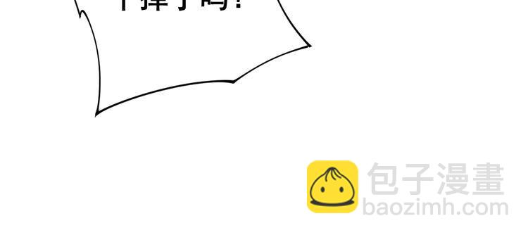 第178话  一群老鼠55