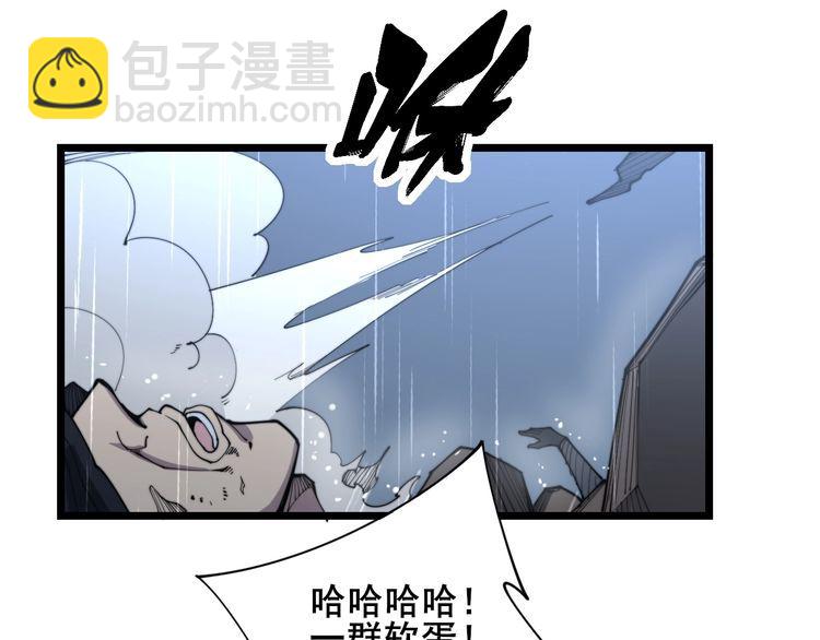 第178话  一群老鼠58