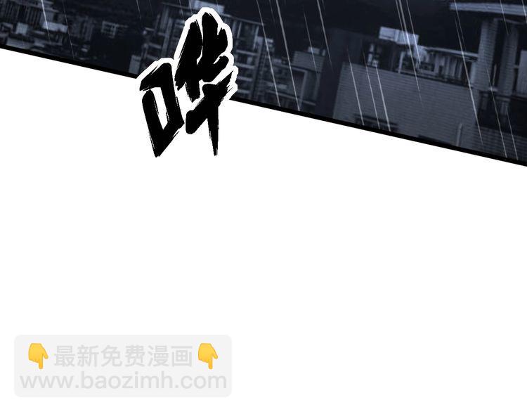 第178话  一群老鼠6