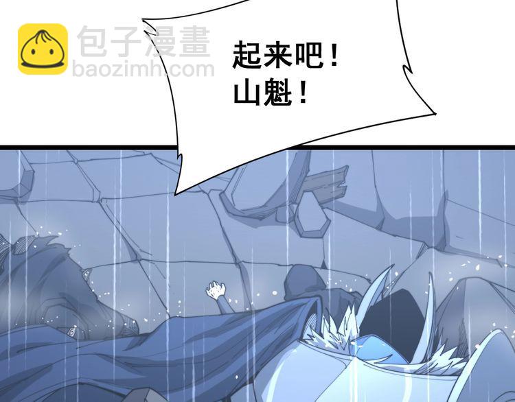 第178话  一群老鼠63
