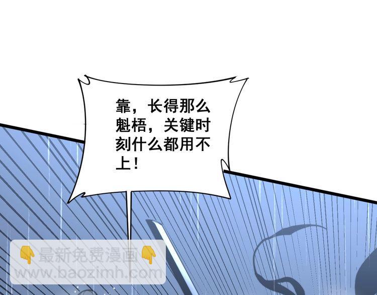 第178话  一群老鼠68